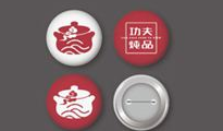 上海VI設(shè)計公司的作品高質(zhì)量、高水準(zhǔn)