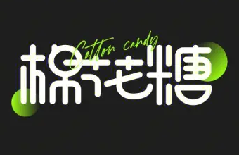 上海標志設(shè)計：傳達城市魅力與活力
