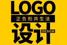 分析標志設(shè)計原則，展望標志設(shè)計的發(fā)展趨勢