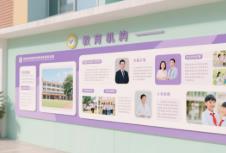 上海品牌設(shè)計(jì)如何助力教育機(jī)構(gòu)打造差異化品牌形象